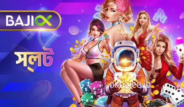 ok tk-এর স্লটগুলো